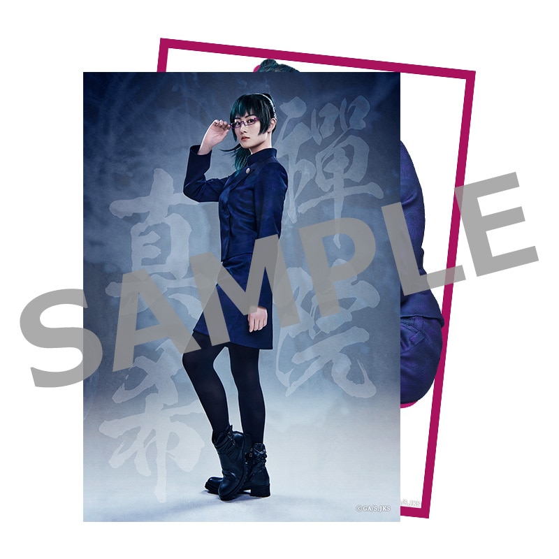 舞台「呪術廻戦」 ソロブロマイド ④禪院真希／高月彩良