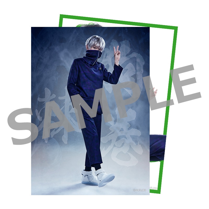 舞台「呪術廻戦」 ソロブロマイド ⑤狗巻 棘／定本楓馬