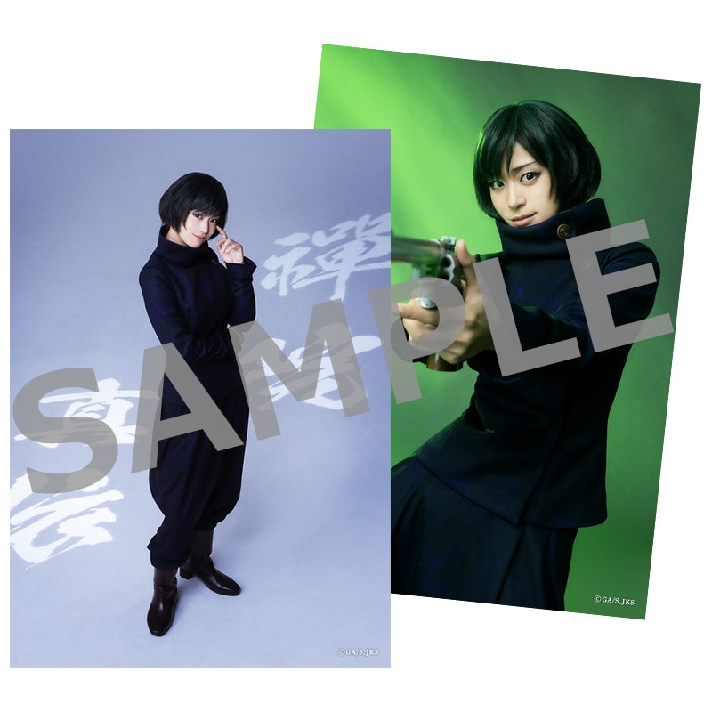 舞台「呪術廻戦」-京都姉妹校交流会・起首雷同- ソロブロマイド ⑫禪院真依／長谷川 愛