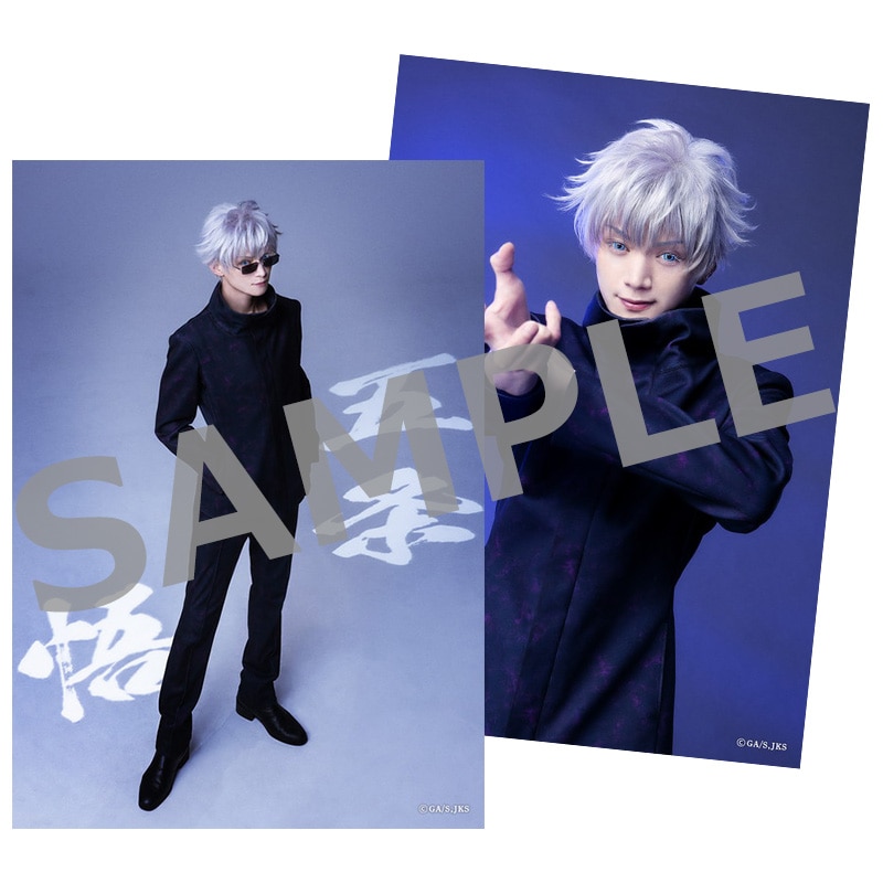 舞台「呪術廻戦」-京都姉妹校交流会・起首雷同- ソロブロマイド ⑱五条 悟／三浦涼介