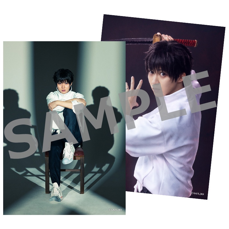 舞台「呪術廻戦 0」WITH LIVE BAND ソロブロマイド ①乙骨憂太／小越勇輝