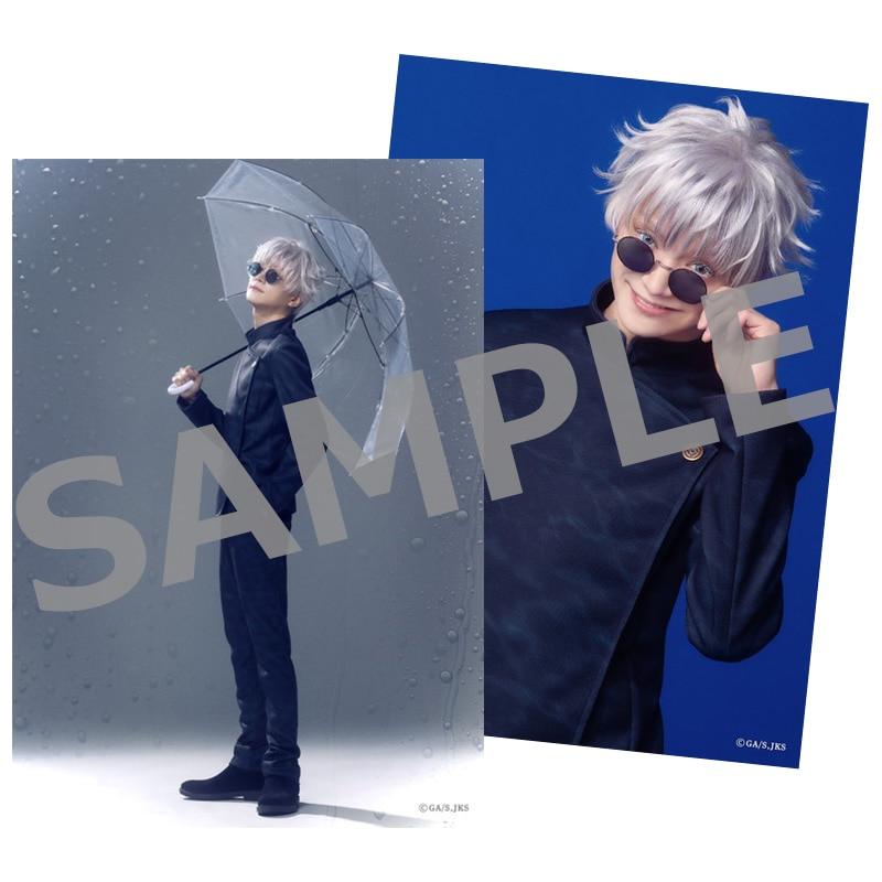 舞台「呪術廻戦」-懐玉・玉折- ソロブロマイド ①五条 悟／三浦涼介