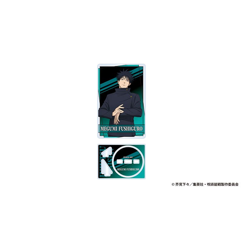 呪術廻戦 死滅回游 アクリルカードスタンド 伏黒 恵