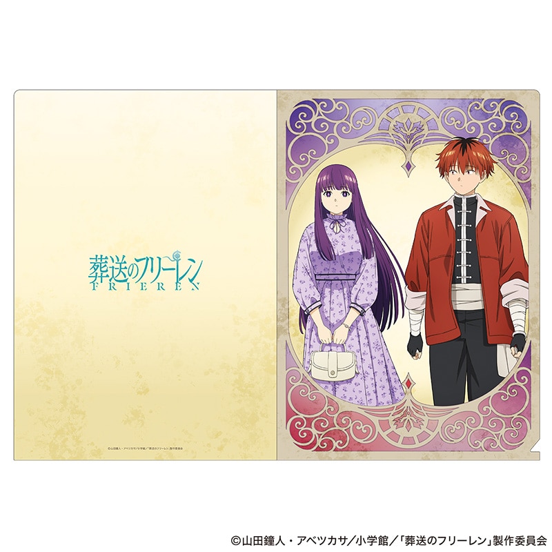 葬送のフリーレン クリアファイル フェルン・シュタルク（デート服）