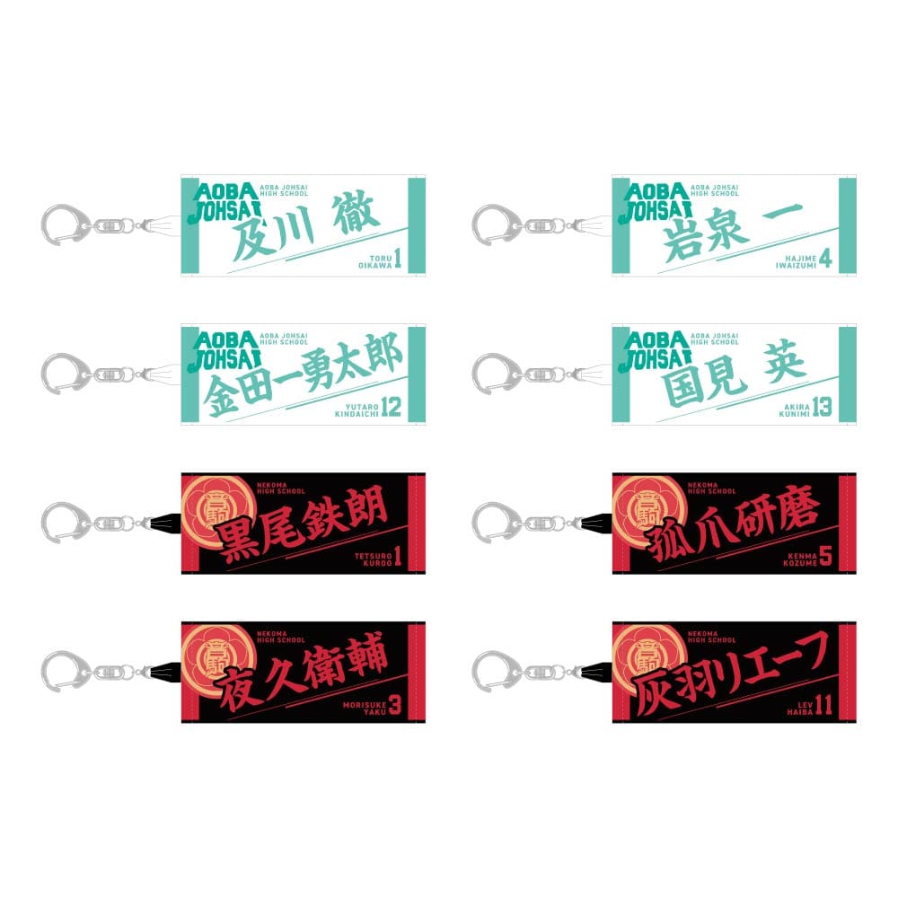 公式オンラインストア作品/ハイキュー!!/国見 英