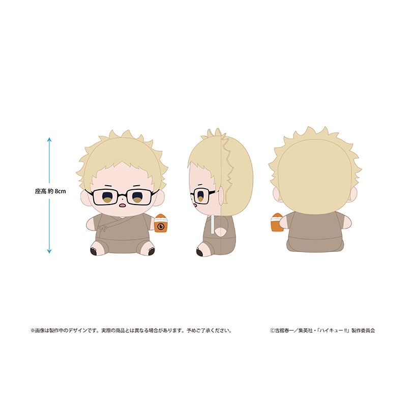 ハイキュー!! もっちび ぬいぐるみ 月島 蛍 甚平ver.