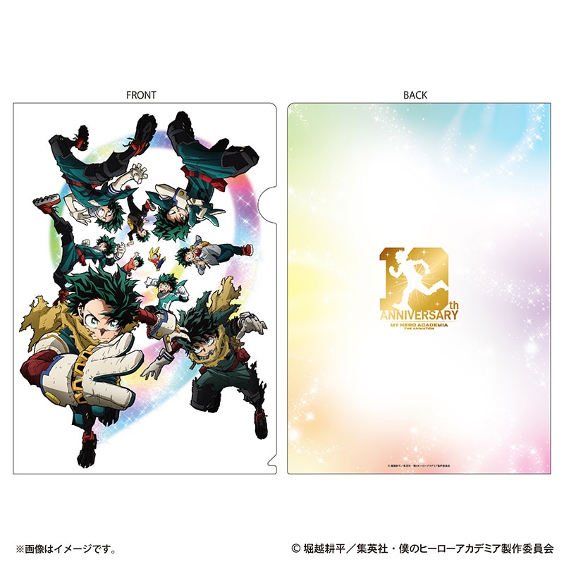 僕のヒーローアカデミア TVアニメ10周年スペシャルビジュアル クリアファイル