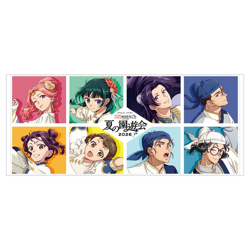 薬屋のひとりごと フェイスタオル 夏の園遊会2026 Ver.