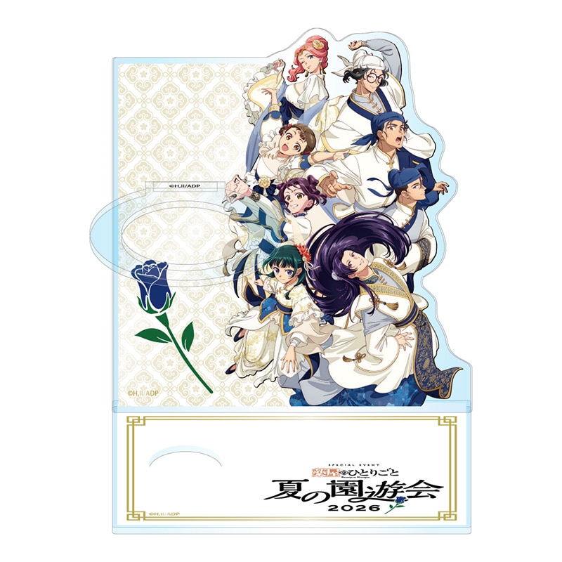 薬屋のひとりごと ペンライトスタンド 夏の園遊会2026 Ver.