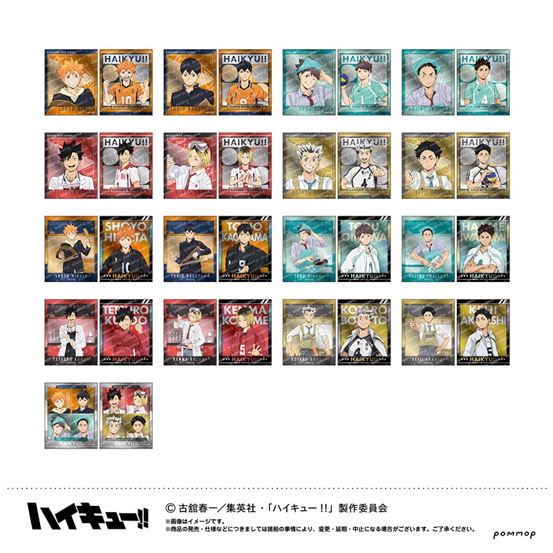 ハイキュー!! メタルステッカーコレクション-授業!!- 【全17種】 ランダム1個