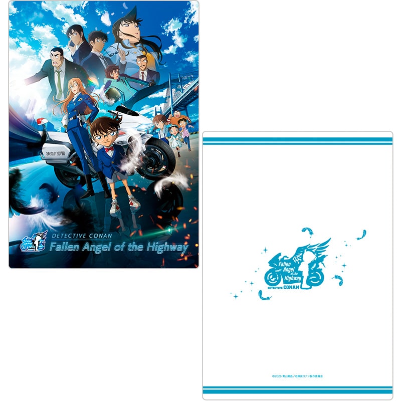 劇場版『名探偵コナン ハイウェイの堕天使』 下敷き／B