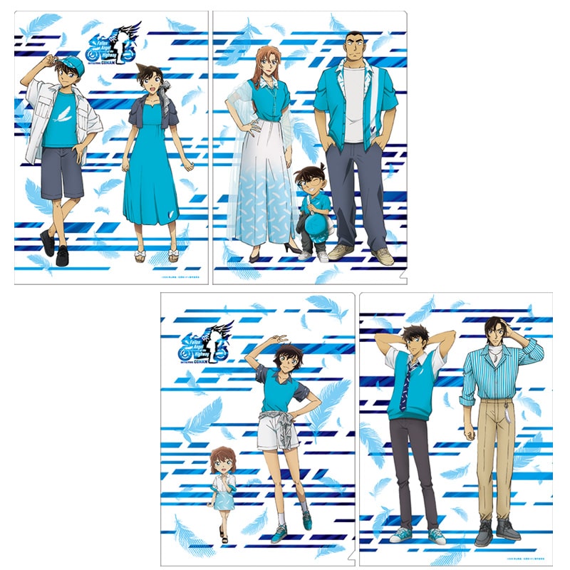 劇場版『名探偵コナン ハイウェイの堕天使』 クリアファイルセット