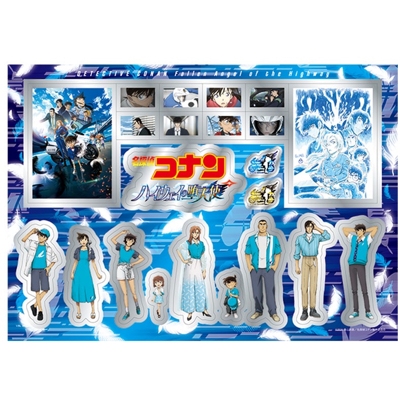 劇場版『名探偵コナン ハイウェイの堕天使』 シール