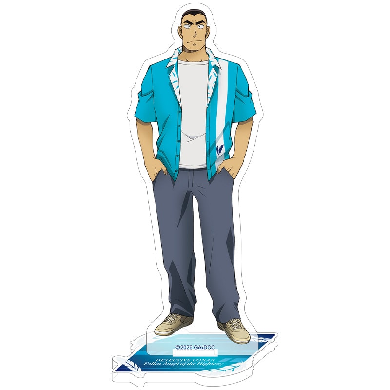 劇場版『名探偵コナン ハイウェイの堕天使』 アクリルスタンド／横溝重悟