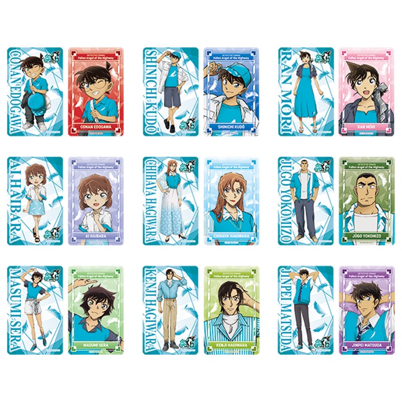 劇場版『名探偵コナン ハイウェイの堕天使』 コレクションカード（全9種）
