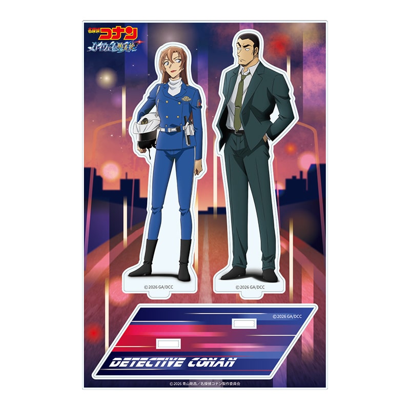 劇場版『名探偵コナン ハイウェイの堕天使』 アクリルスタンドセット/萩原千速＆横溝重悟