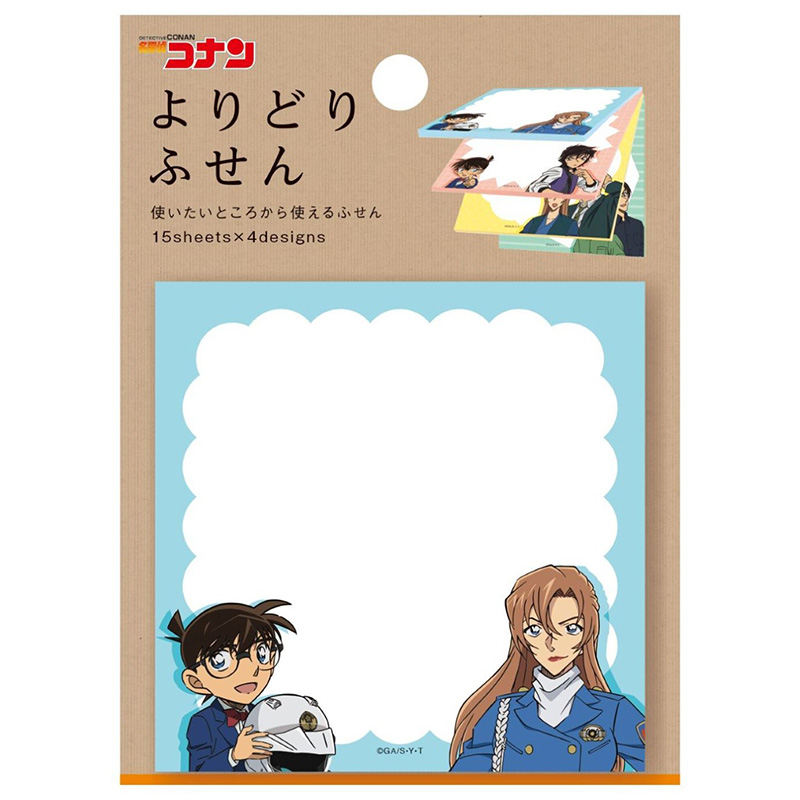 TVアニメ「名探偵コナン」 よりどりふせん 名探偵コナン ブルー