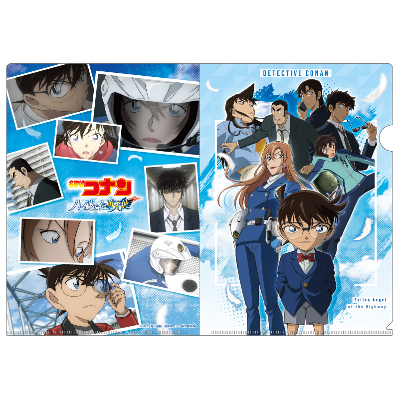 劇場版『名探偵コナン ハイウェイの堕天使』  UVクリアファイル