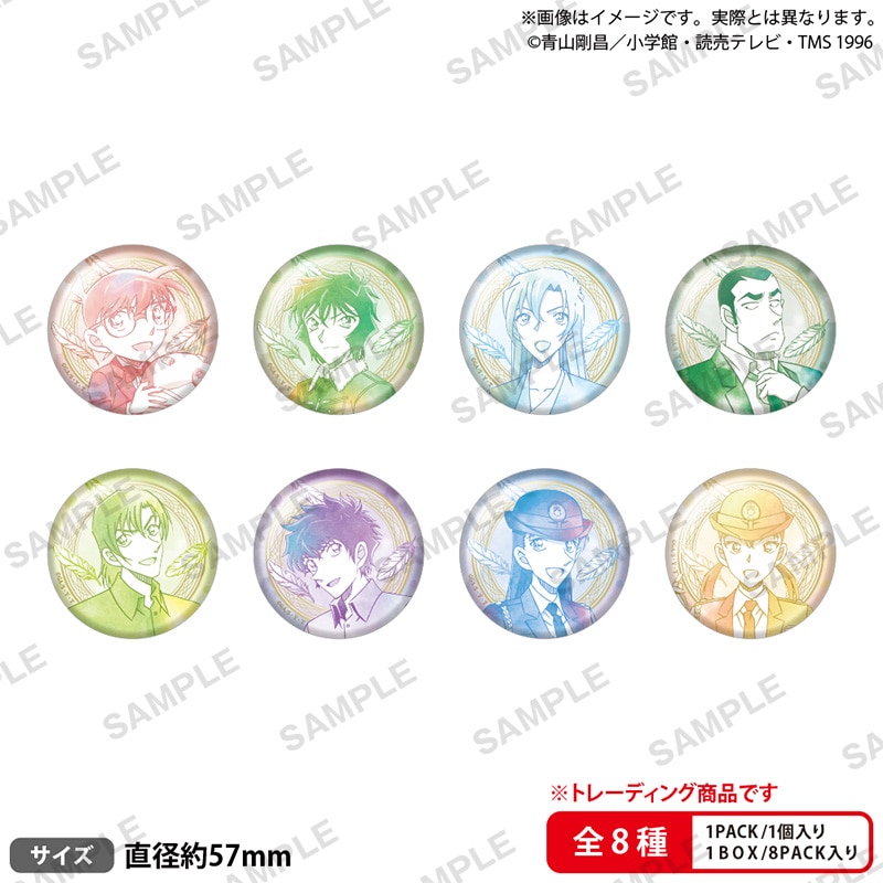 劇場版『名探偵コナン ハイウェイの堕天使』トレーディングマット缶バッジ Water Color ver.【PACK】