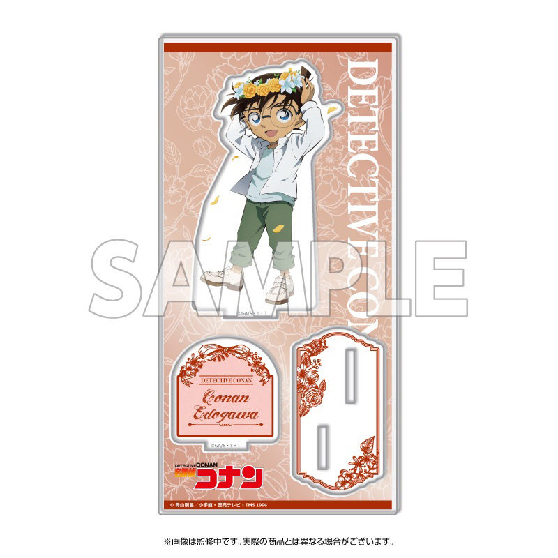 TVアニメ「名探偵コナン」 アクリルスタンド 花冠-flow in the wind-（コナン）