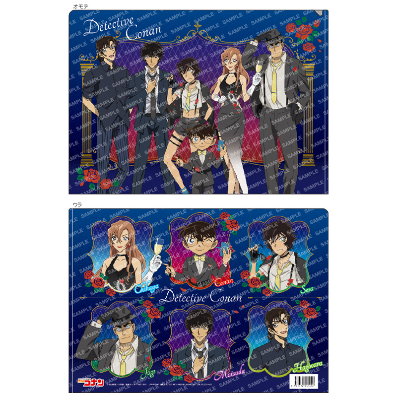 TVアニメ「名探偵コナン」クリアファイル-ミッドナイトCoolシリーズ-