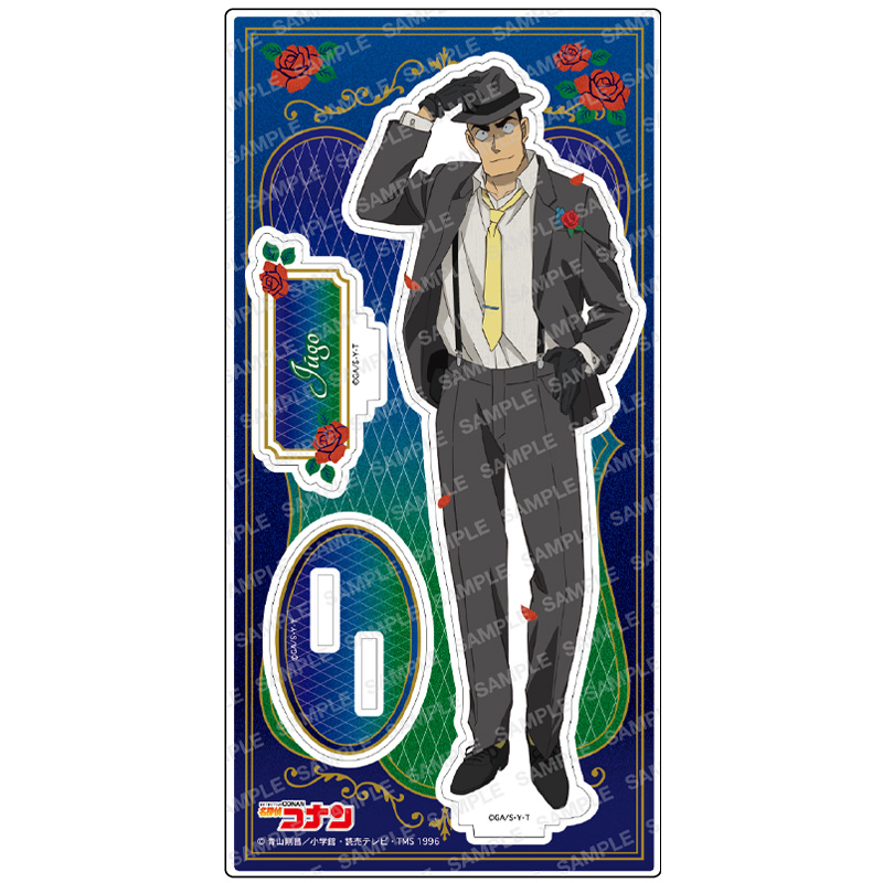 TVアニメ「名探偵コナン」 アクリルスタンド-ミッドナイトCoolシリーズ-(D横溝重悟)