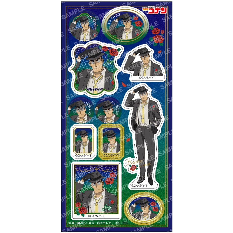 TVアニメ「名探偵コナン」 シール-ミッドナイトCoolシリーズ-(D横溝重悟)