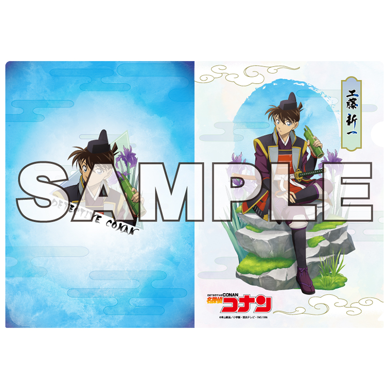 TVアニメ「名探偵コナン」 クリアファイル 戦国R3 工藤新一