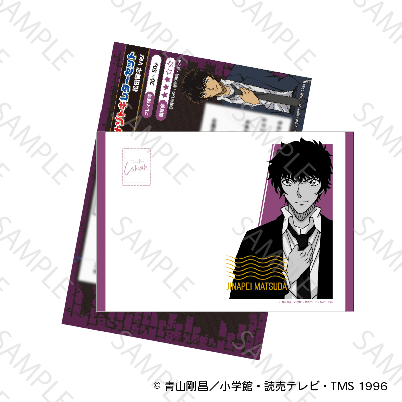 TVアニメ「名探偵コナン」 ナゾトキレターセット 萩原研二ver