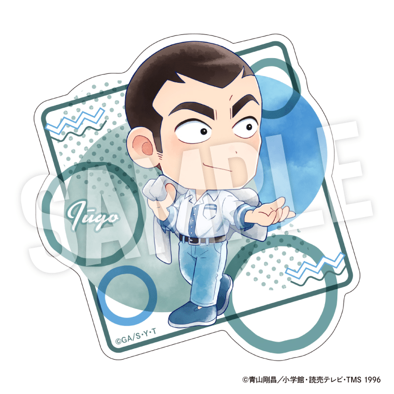 TVアニメ「名探偵コナン」 ダイカットクリアステッカー Seasideデフォルメ （横溝重悟）