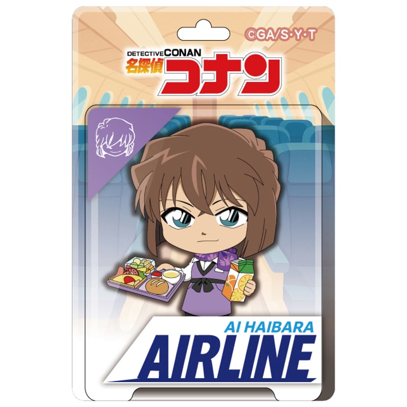 TVアニメ「名探偵コナン」 ブリスターパッケージ風アクリルボールチェーン エアラインコレクション 灰原 哀