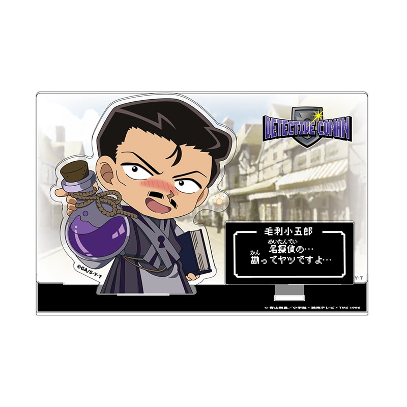 TVアニメ「名探偵コナン」 RPGコレクション ゲーム画面風アクリルスタンド 毛利小五郎