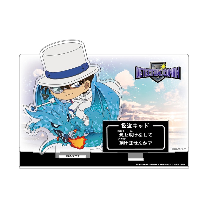 TVアニメ「名探偵コナン」 RPGコレクション ゲーム画面風アクリルスタンド 怪盗キッド
