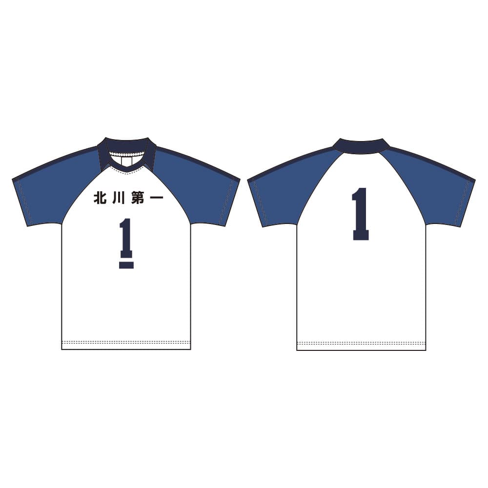 ハイキュー!! ユニフォーム 北川第一中学校 及川 徹 L
