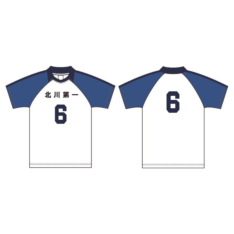 ハイキュー!! ユニフォーム 北川第一中学校 国見 英 XL