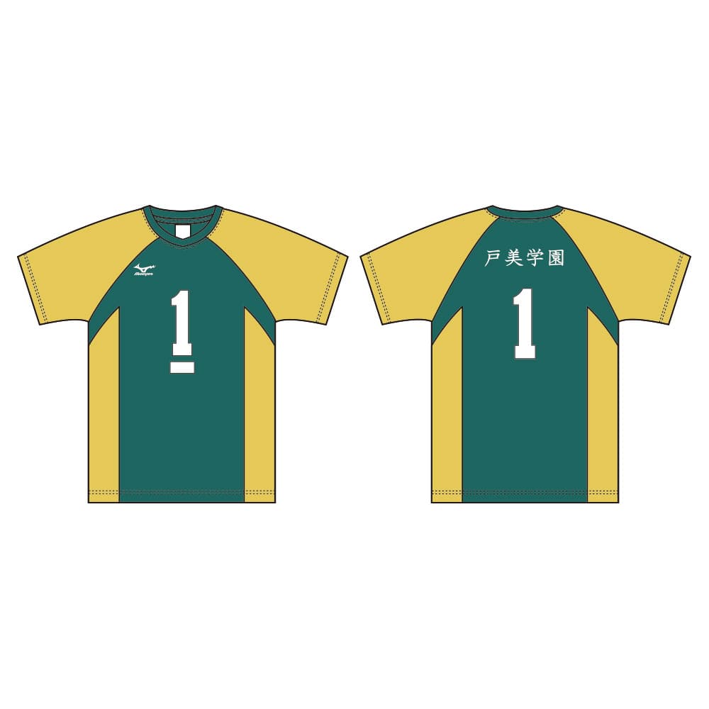 ハイキュー!! ユニフォーム 戸美学園高校 大将 優 XL