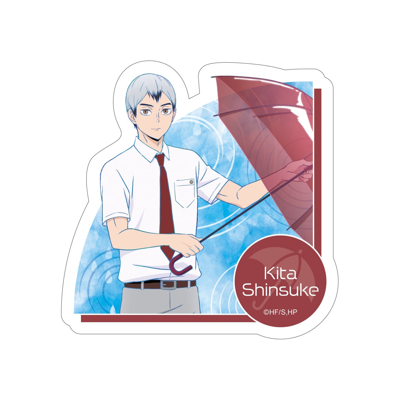 ハイキュー!! ステッカー 北 信介