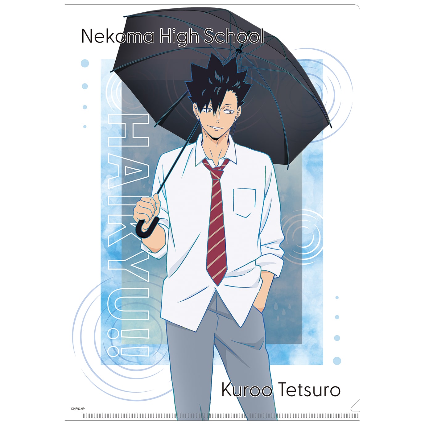 ハイキュー!! クリアファイル 黒尾鉄朗