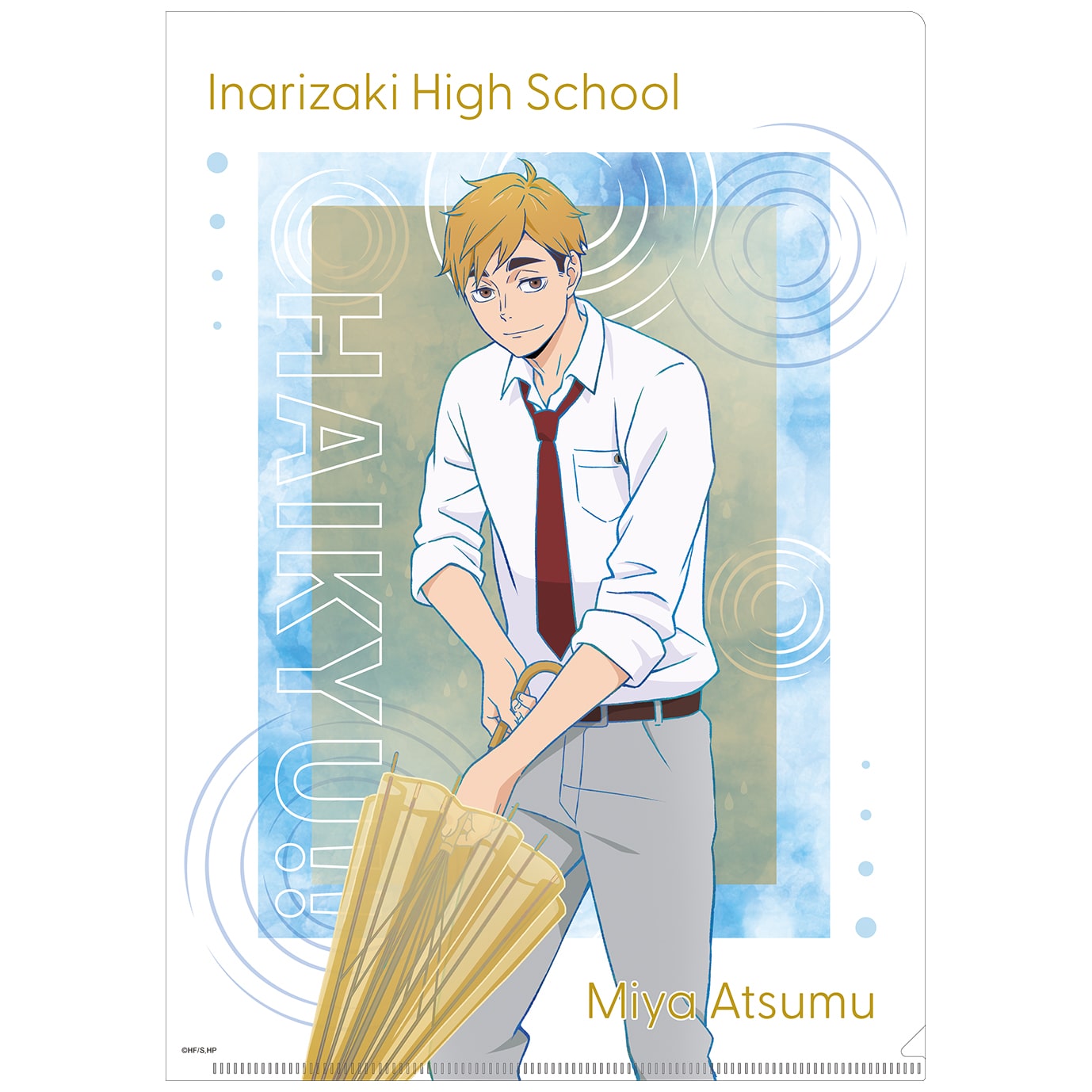 ハイキュー!! クリアファイル 宮 侑