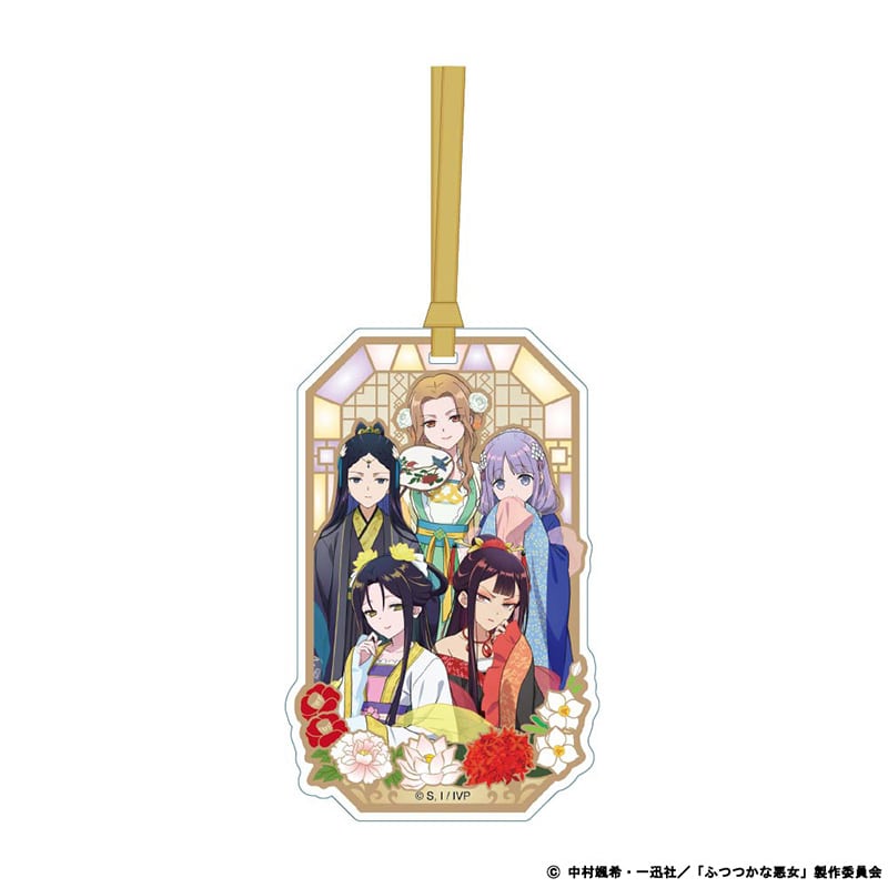 ふつつかな悪女ではございますが ～雛宮蝶鼠とりかえ伝～ グッズ公式