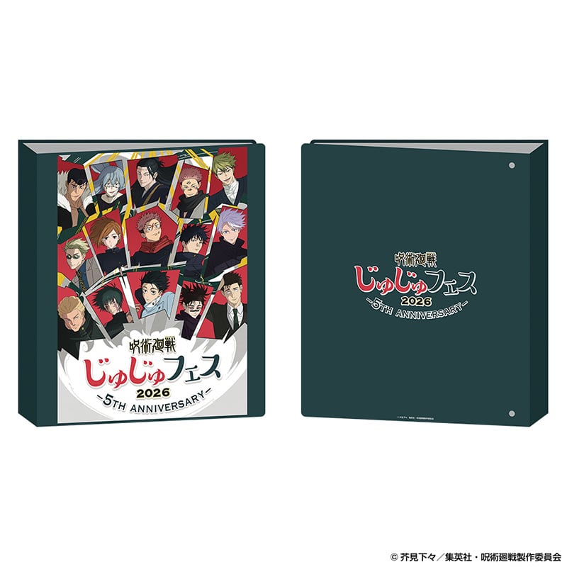 呪術廻戦 じゅじゅフェス 2026 チケットホルダー