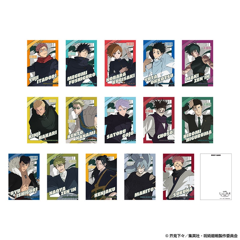 呪術廻戦 じゅじゅフェス 2026 BOX入りポストカード15枚セット