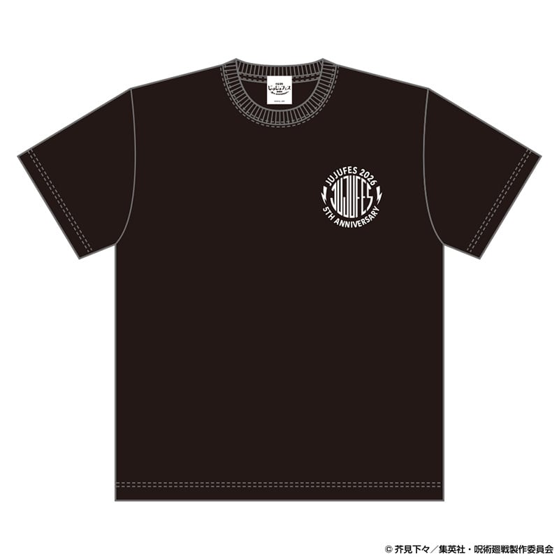 呪術廻戦 じゅじゅフェス 2026 Tシャツ