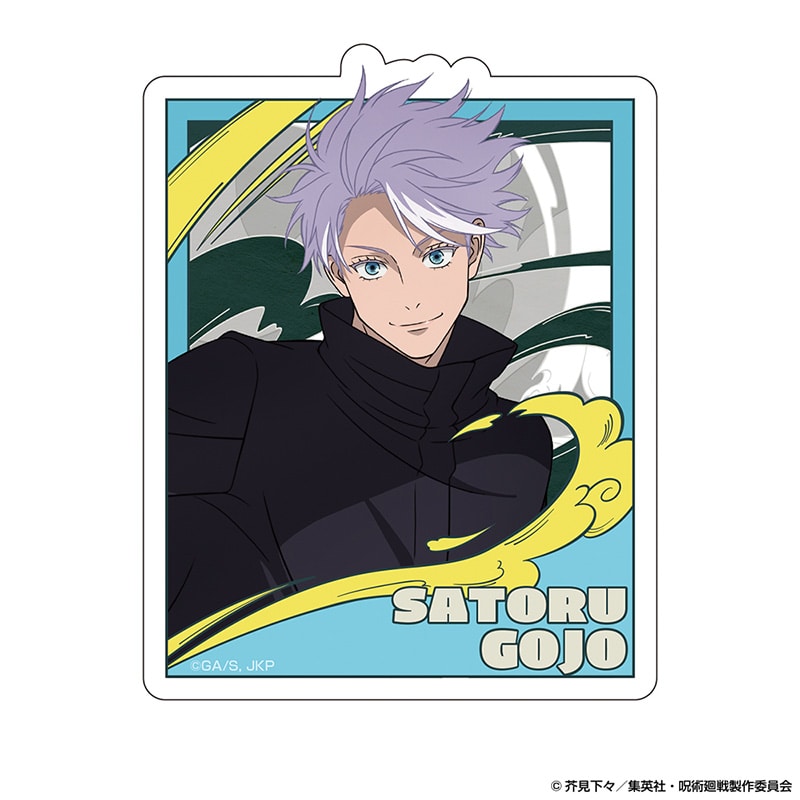 呪術廻戦 じゅじゅフェス 2026 ダイカットステッカー 五条 悟