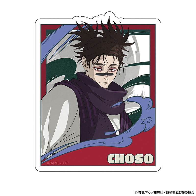 呪術廻戦 じゅじゅフェス 2026 ダイカットステッカー 脹相