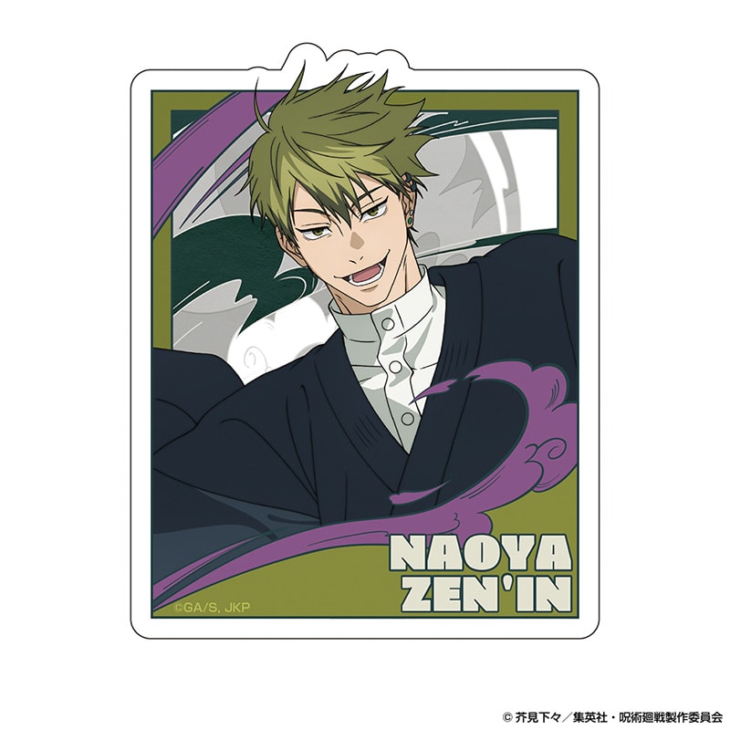 呪術廻戦 じゅじゅフェス 2026 ダイカットステッカー 禪院直哉