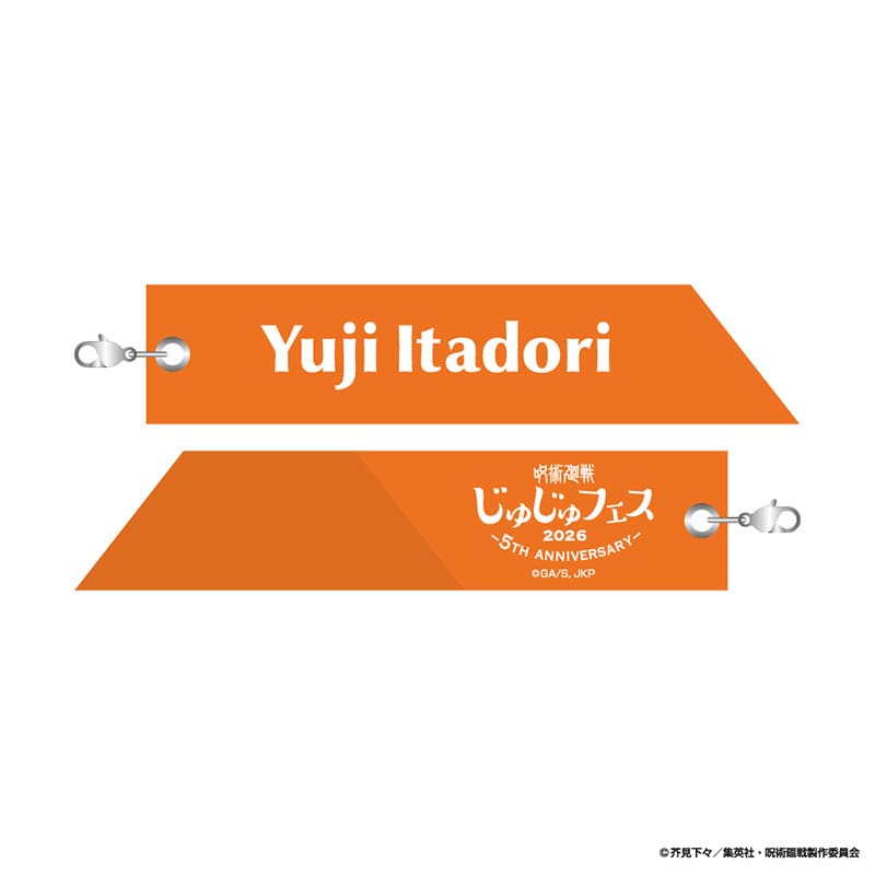 呪術廻戦 じゅじゅフェス 2026 リボンチャーム 虎杖悠仁
