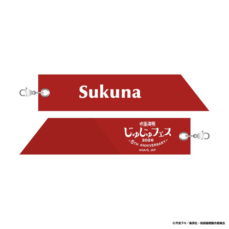 呪術廻戦 じゅじゅフェス 2026 リボンチャーム 宿儺