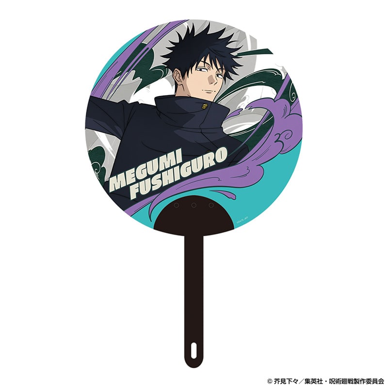 呪術廻戦 じゅじゅフェス 2026 クリアうちわ 伏黒 恵