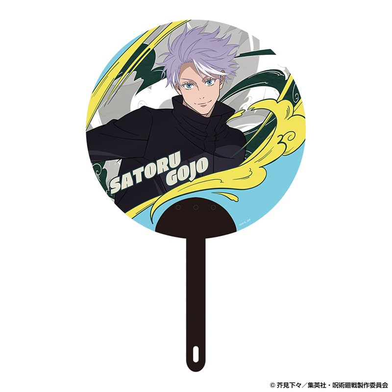 呪術廻戦 じゅじゅフェス 2026 クリアうちわ 五条 悟
